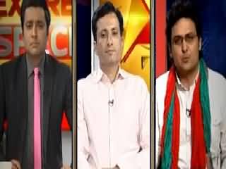 Express News (Special Transmission on JC Report) – 25th July 2015
