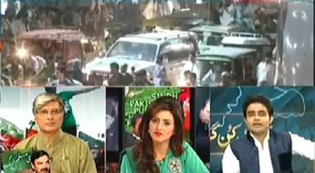 Express News Special Transmission On Long March Part 3 - 14th August 2014