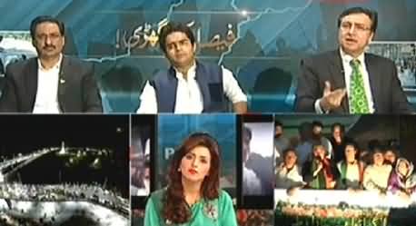 Express News Special Transmission On Long March Part 5 - 14th August 2014