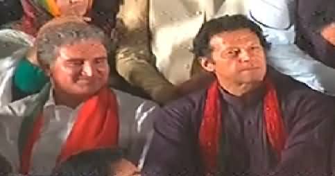 Express News Special Transmission on PTI Dhobhi Ghat Jalsa – 25th May 2014