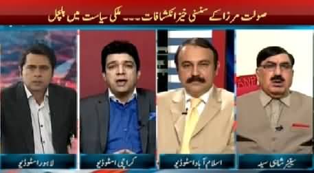 Express News (Special Transmission on Saulat Mirza's Statement) 6PM to 7PM – 19th March 2015