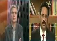 Express News Special Transmission (Part-1) – 3rd March 2016