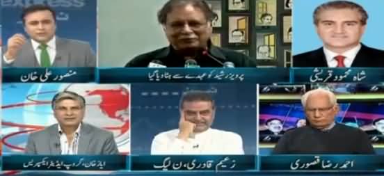 Express News Special Transmission (Pervez Rasheed Fired) - 29th October 2016