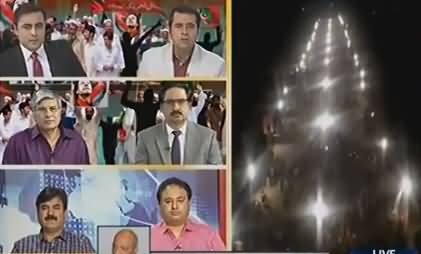 Express News Special Transmission (Raiwind March) - 30th September 2016