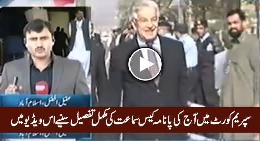 Express News Reporter Telling The Detail of Today's Hearing of Panama Case in Supreme Court