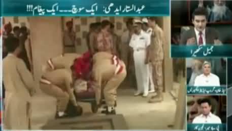 Express Special (Abdul Sattar Edhi Special) - 9th July 2016