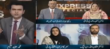 Express Special (Azadi March, Masla Kashmir) - 20th October 2019