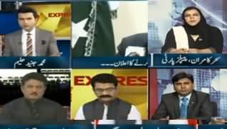 Express Special (Chairman NAB Ka Bara Elan) - 6th October 2019