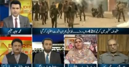 Express Special (Curfew in Kashmir) - 15th September 2019