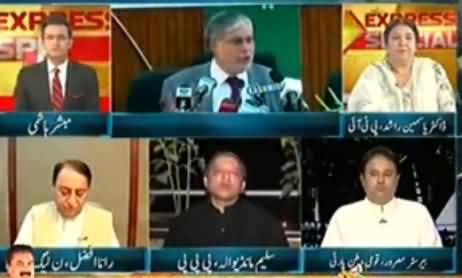 Express Special (Discussion on Budget) - 4th June 2016