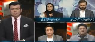 Express Special (Discussion on Current Issues) - 15th December 2019