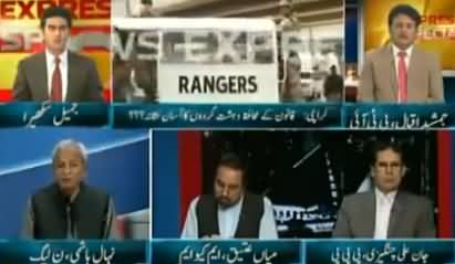 Express Special (Discussion on Current Issues) - 21st May 2016
