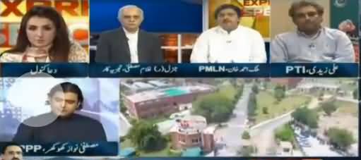 Express Special (Extremism in Youth) - 7th September 2017