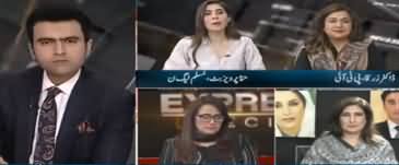 Express Special (Govt's Offer of Dialogue to JUIF) - 19th October 2019