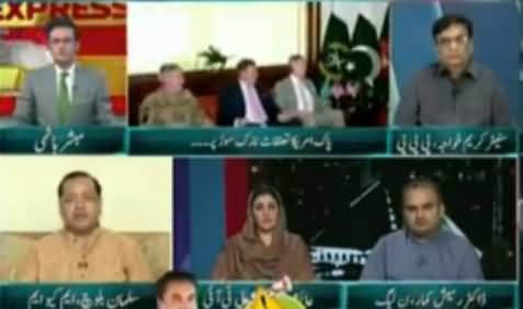 Express Special (Hakumat Ki Kharja Policy Nakaam) - 10th June 2016