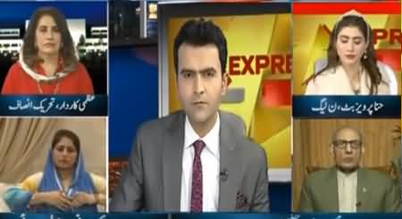 Express Special (Hakumat Mukhalif Tehreek) - 4th October 2019