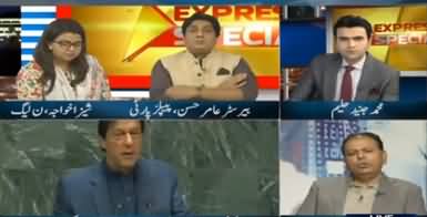 Express Special (Imran Khan's Speech At UNGA) - 27th September 2019