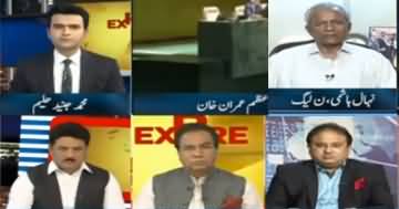 Express Special (Imran Khan's US Visit) - 29th September 2019