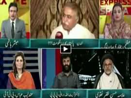 Express Special (Kya London Pakistan Ka Darul Hakumat Hai) - 19th June 2016