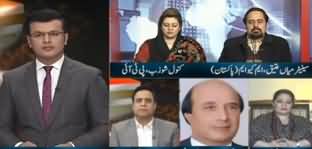 Express Special (MQM Aur Hakumat Ke Ikhtalafat) - 12th January 2020