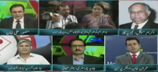 Express Special (MQM Disowns Altaf Hussain) - 23rd August 2016