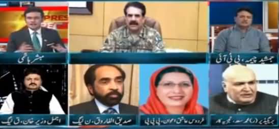 Express Special (National Action Plan Par Amal Kyun Nahi) - 12th August 2016