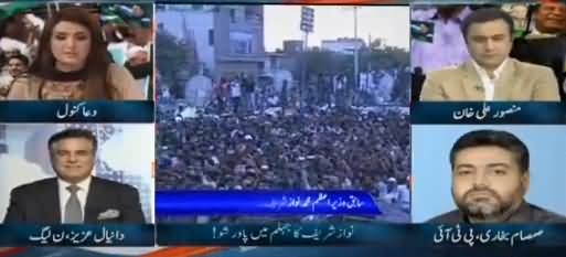 Express Special (Nawaz Sharif Ka GT Road March) - 10th August 2017