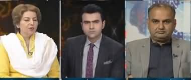 Express Special (Nawaz Sharif Ki Zamanat Manzoor) - 26th October 2019