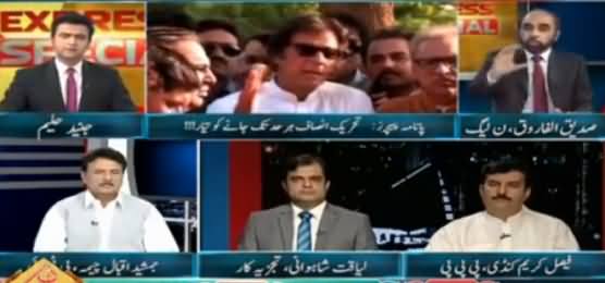 Express Special (Opposition's Plan Against Govt) - 2nd July 2016