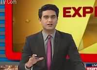 Express Special (Pakistan Team Will Go to India) – 11th March 2016