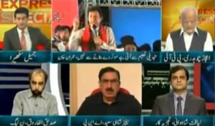 Express Special (Panama Leaks Issue) - 22nd May 2016