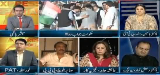 Express Special (Panama Leaks: Kaptaan Ki Lalkar) - 4th September 2016