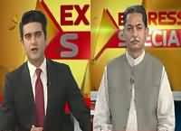 Express Special (Prime Minister Ka Khitab) – 22nd April 2016