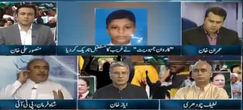 Express Special (Rally Mein Bache Ki Halakat) - 11th August 2017