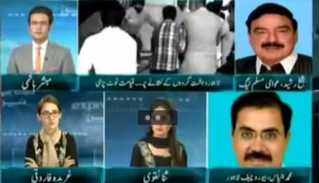 Express Special (Terrorism in Pakistan) - 27th March 2016