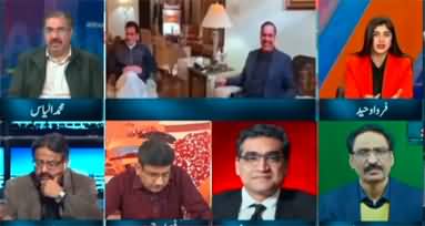 Express Special Transmission (New Turn in the Politics of Punjab) - 21st December 2022