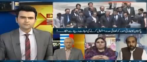 Express Special With Junaid Haleem (Current Issues) - 7th September 2019