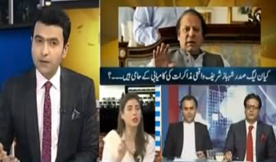 Express Special With Junaid Haleem (Discussion on Current Issues) - 21st September 2019