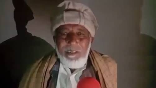 Eye witness statement by Imam Masjid Talumba about Mian Channu Incident