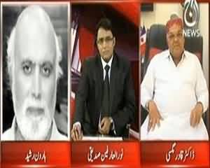 Face 2 Face - 14th July 2013 (Altaf Hussain ke Khilaf Money Laundering k Mukadmay Ka Kia Result Nikle ga)