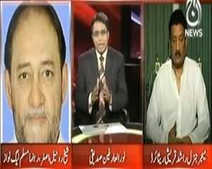 Face 2 Face - 30th June 2013 (Kia Ghaddari Ka Mukadma Sirf General Pervez Musharraf Par Chalna Chahieye?)