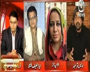 Face 2 Face (CM Sindh Silent on Killings in Lyari) – 22nd March 2014