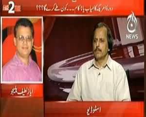 Face 2 Face (Daura e America Kamyaab Ya Nakaam, Kaun Tay Kare Ga??) - 26th October 2013