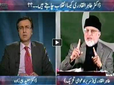 Face 2 Face (Dr. Tahir ul Qadri Exclusive Interview) – 1st May 2014