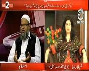 Face 2 Face (Karachi Duniya Ka Khatarnaak Tareen Shehar Kaise Bana??) - 28th September 2013