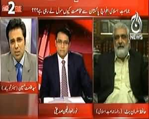 Face 2 Face (Kia Pakistan Mai Bhi Jamaat e Islami k Khilaaf Gaddari Ka Muqdama Chalaya Jaye Ga?) - 16th November 2013