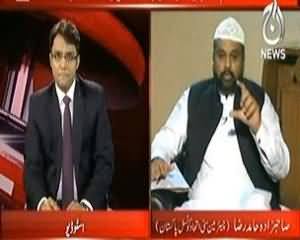 Face 2 Face (Sham Aur Misr Ki Suretehaal Par Hukomaat-e-Pakistan Khamosh Kyun?) - 25th August 2013