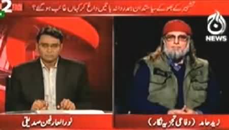 Face 2 Face (Zaid Hamid Exclusive on Karachi Airport Attack) – 15th June 2014