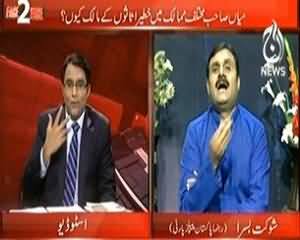 Face 2 Face (Zardari Sahab UAE k Aalishan Farmhouse Mai Kyun Rehte Hain?) - 12th October 2013