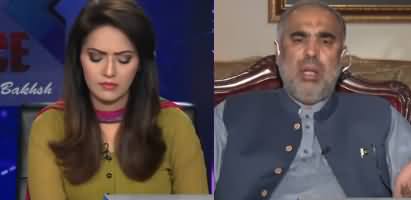 Face to Face (Asad Qaiser Exclusive Interview) - 17th April 2020